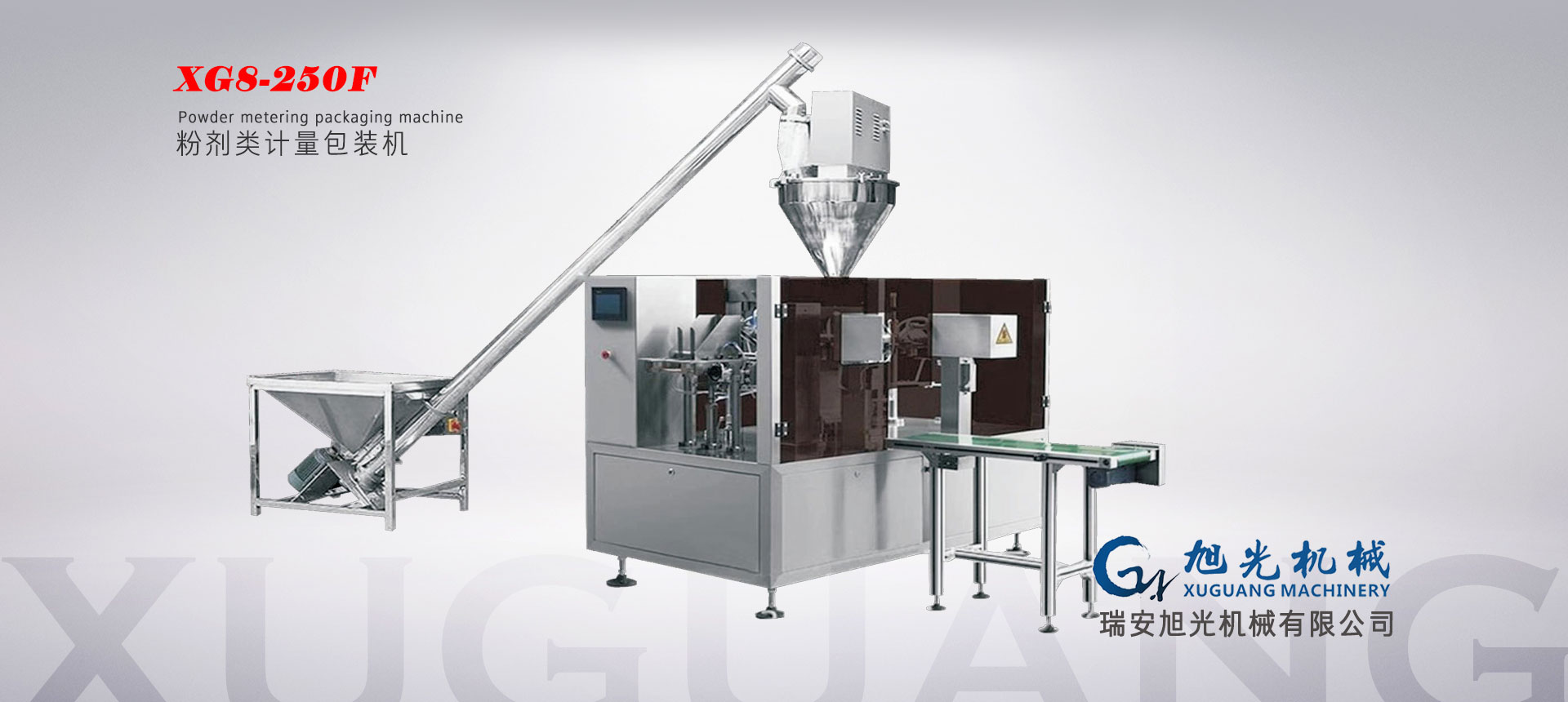 松川機(jī)械-枕式包裝機(jī)專業(yè)制造商3